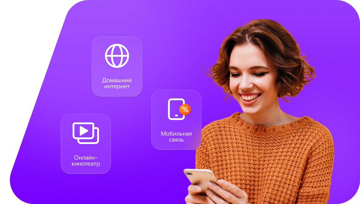 Промо-тарифы Ростелеком в&nbsp;село Шадки (Республика Татарстан)